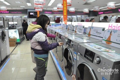 海尔集团获“中国最佳商业模式创新奖”