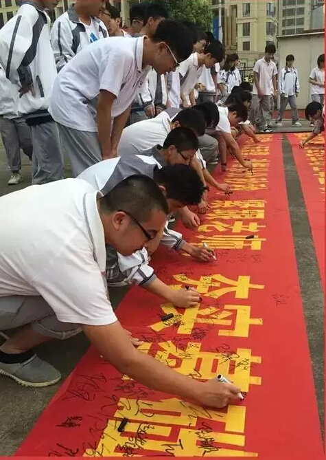 杭州新理想高级中学迎来新学期首次升旗仪式