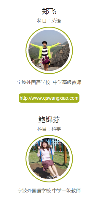 中考冲刺,金报邀请名师为你授课