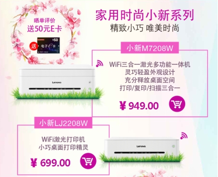 约惠520,你无法拒绝的“小清新”1