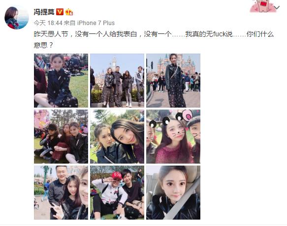 LOL冯提莫到底多高多胖?这也许是唯一一张没P过的图了