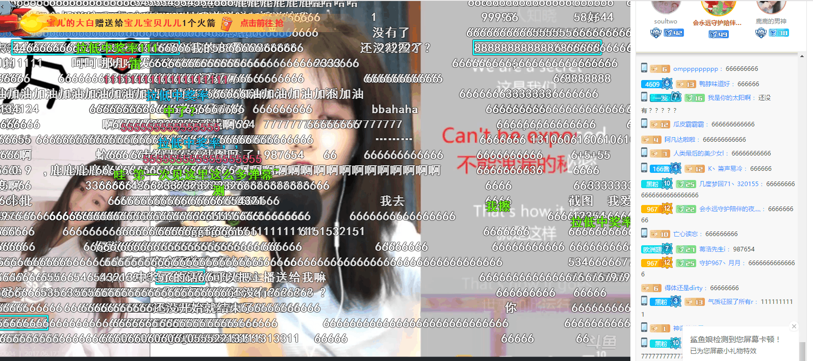 斗鱼TV一姐要被超越 是谁这么有潜力看完图片就明白