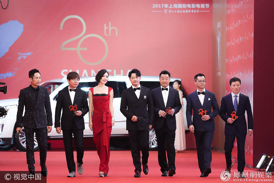 第20届上海国际电影节闭幕红毯 中外影人盛装