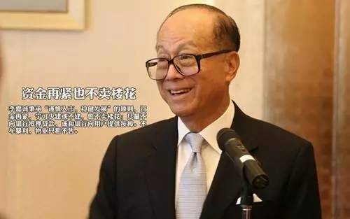 香港首富李嘉诚宣布退休 李泽钜将接收父亲庞