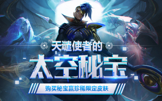 lol̫رһʯһֱʾϵͳæô