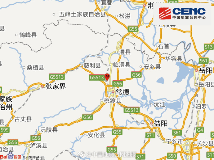 湖南常德市鼎城区发生3.1级地震 中国地震台网正式测定图片