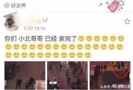 请大家举报周冬雨，深夜发布重磅消息，要与易烊千玺拍吻戏？