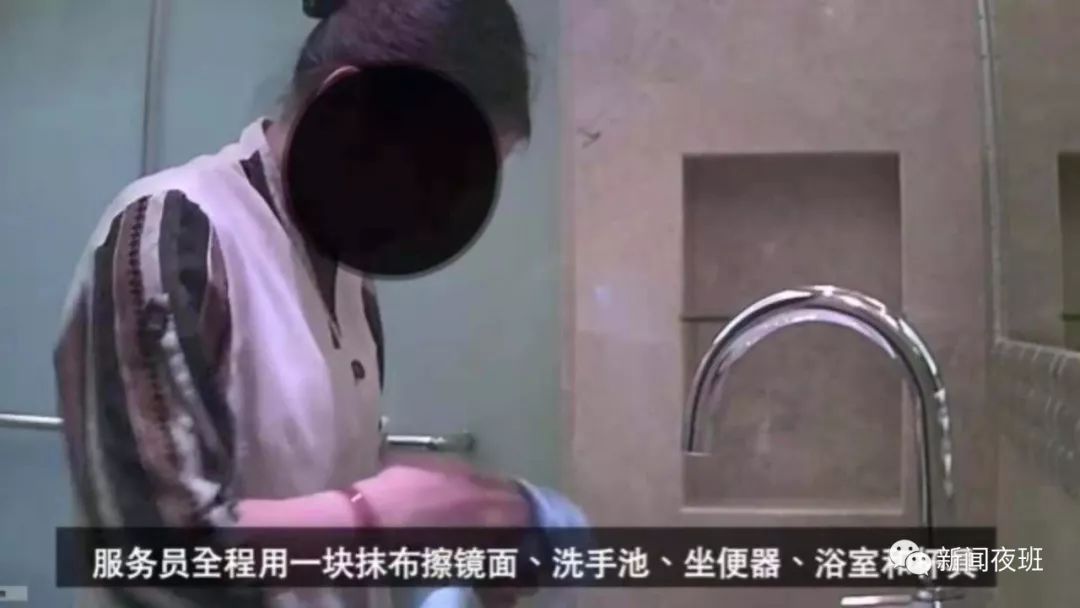 五星级酒店卫生乱象屡曝不止,究竟是谁的错?