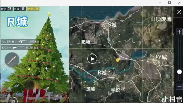 绝地求生刺激战场圣诞树位置在哪 圣诞树最新最全位置攻略