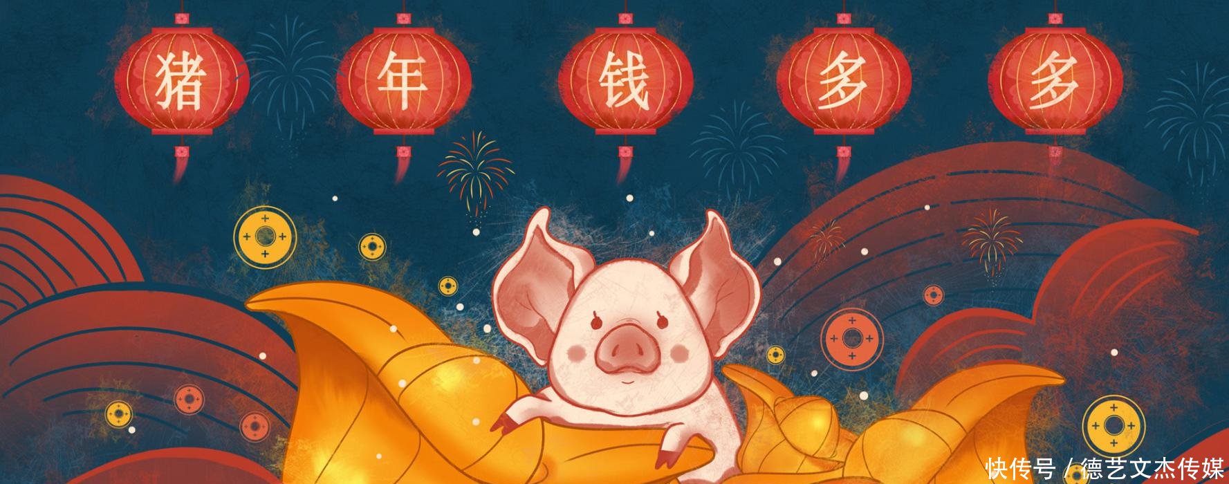 2019年元旦祝福语大全 猪年的第一声问候送上最美好的祝福|2019|年元旦-滚动读报-川北在线
