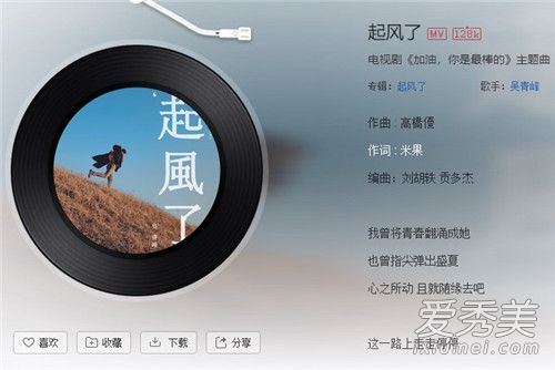 2019好听的歌曲排行榜_2019最好听的歌排行榜公布 听前奏就果断单曲循环