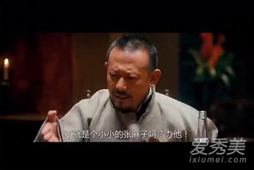 办他是什么意思 办他是什么梗 办他是什么意思 办他是什么梗