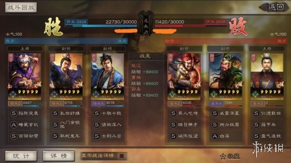 三国志战略版 张辽阵容搭配推荐张辽使用攻略速来pick 三国游戏综合 三国游戏大全