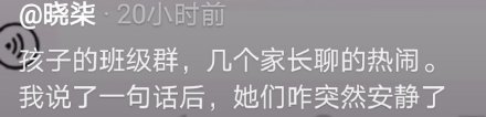 一元一次方程太贵了是什么梗?一元一次方程太贵了聊天记录曝光网友笑惨