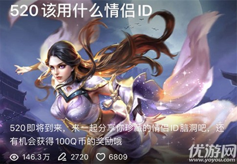 2020ҫ520Щҫ2020520