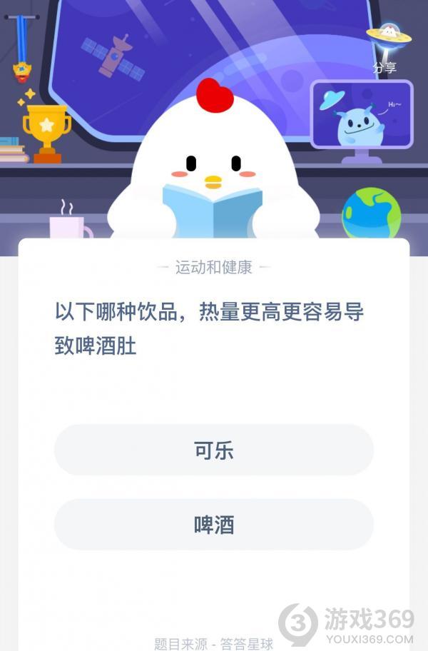 可乐和啤酒哪个更容易导致啤酒肚?可乐比啤酒热量更高吗?