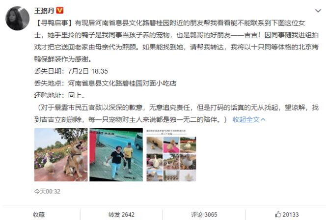 ҵѼ󵤷ѰѼ ŵʮֻѼΪл