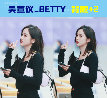 吴宣仪_Betty是什么意思