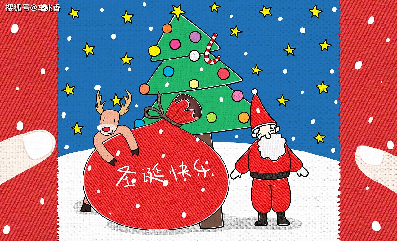 Wish you a Merry Christmas | 圣诞节插画|插画|插画习作|一只大呵欠 - 原创作品 - 站酷 (ZCOOL)