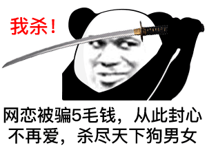 心中无女人拔刀自然神是什么梗?心中无女人拔刀自然神剑谱第一页忘掉心上人图片8