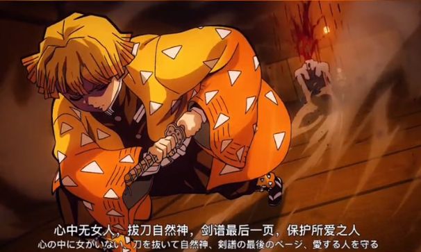 心中无女人拔刀自然神是什么梗?心中无女人拔刀自然神剑谱第一页忘掉心上人图片5