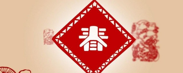 2021除夕的节日禁忌