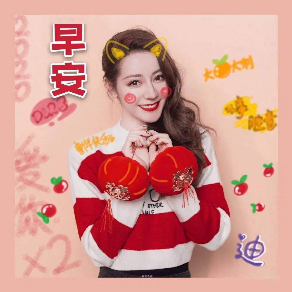 2021新年祝福图片带字,2021年平安吉祥图片 2021牛年最有创意的新年幽默简短祝福语 春节问候图片