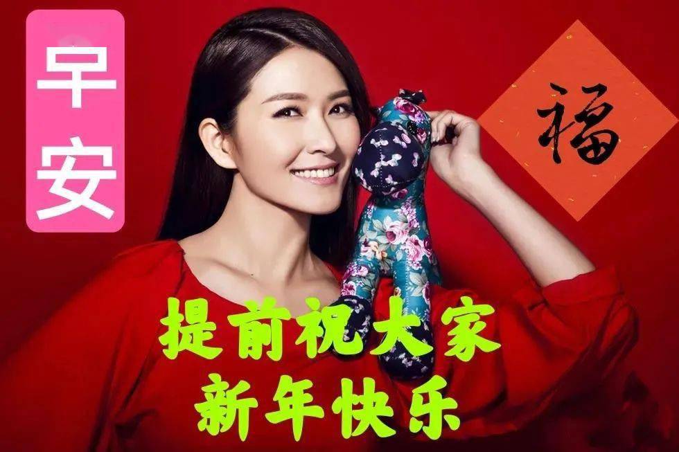 新年问候图片大全2021,2021年新年问候图片 2021年牛年新年祝福语大全 2021最新创意好看的新年牛年拜年祝福图片