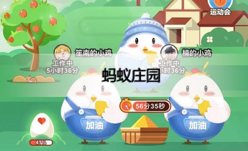 晴川历历汉阳树 芳草萋萋鹦鹉洲 和哪一地方有关 蚂蚁庄园2月25日答案 晴川历历汉阳树 芳草萋萋鹦鹉洲 和哪一地方有关 蚂蚁庄园2月25日答案