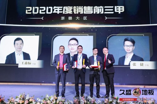 ıԶ³̡2021ʢذȫսԷʢٿ