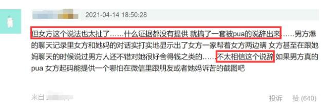 ɵ࣡ŮCEO65ҳĿ ˼ѻӦ