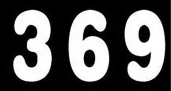 369是什么意思啊：女生说她喜欢369是什么意思