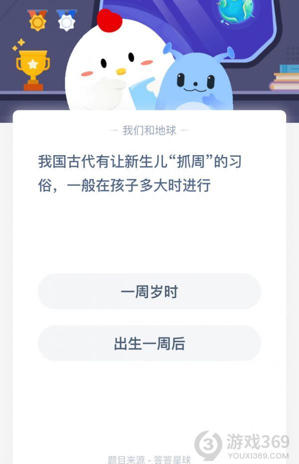 С㣬ҹŴץܵϰһںӶʱ