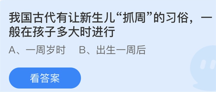 ҹŴץܵϰ ׯ԰61մ𰸽