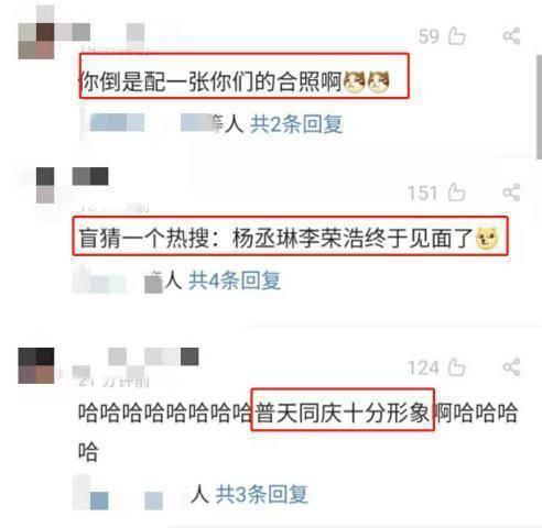 杨丞琳掐点连续7年为老公李荣浩庆生:甜蜜感情令人艳羡不已