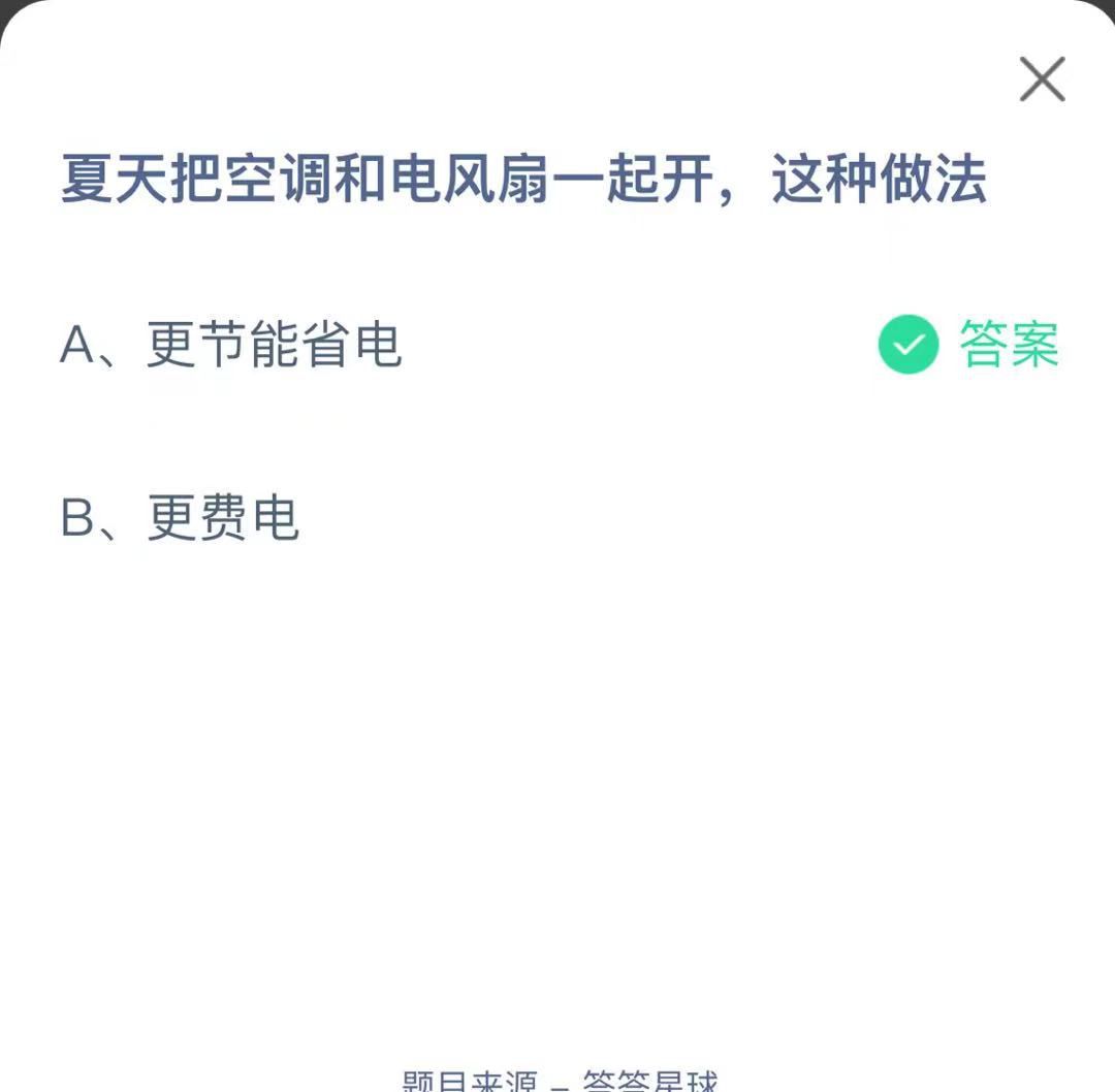 ֧ׯ԰Сѿյ͵һ𿪣