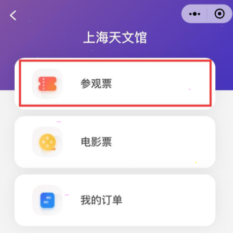 ϺĹڹƱ?ϺĹݹƱ̳̽ͼ