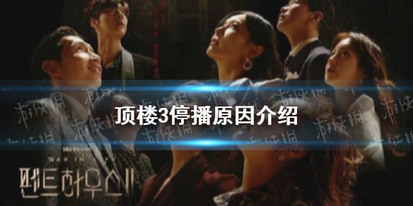 ¥3ͣԭ ¥38Ϊʲôͣ