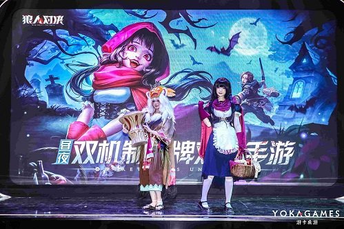 Ϸ ο˶ԾChinajoy