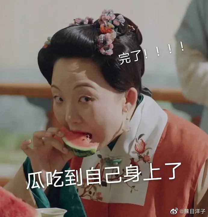 辣目洋子:《玉楼春》大奶奶让人捧腹,果然有趣的灵魂万里挑一