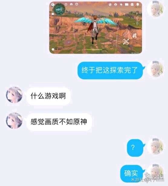画质不如原神什么梗?画质没有原神好什么梗介绍