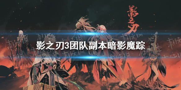 Ӱ֮3ŶӸô Ӱ֮3ŶӸӰħٹ