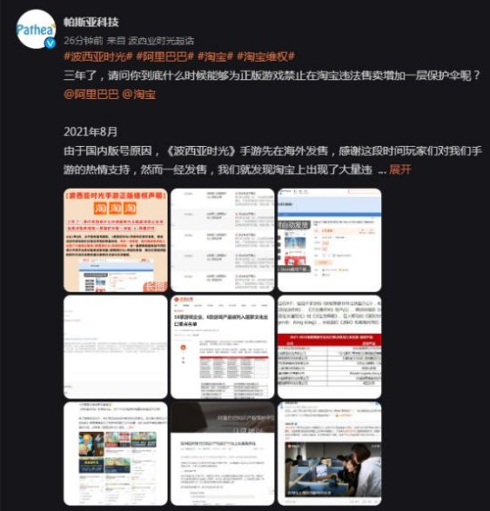 ˹Ƿʱ⡷άȨ Աƽ̨ΪŰ