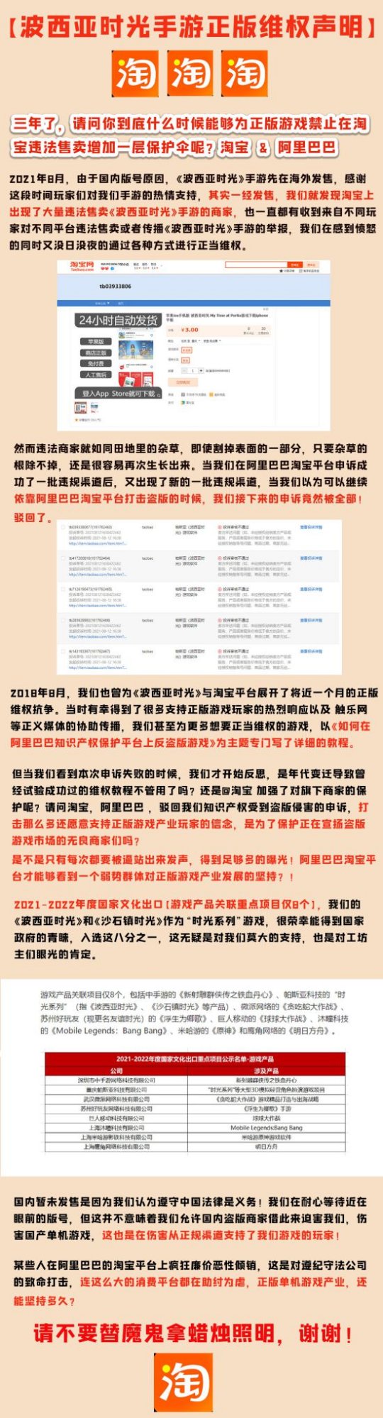 ˹Ƿʱ⡷άȨ Աƽ̨ΪŰ