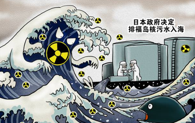 福岛核污水将入海 福岛县渔业协同组合联合会24日对此表示"坚决反对"