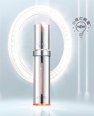 珀莱雅小夜灯眼霜