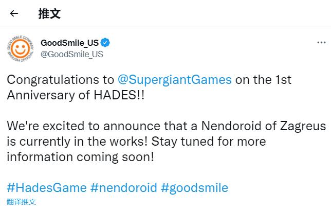《哈迪斯》发售1周年官方贺图 GSC推出男主粘土人手办
