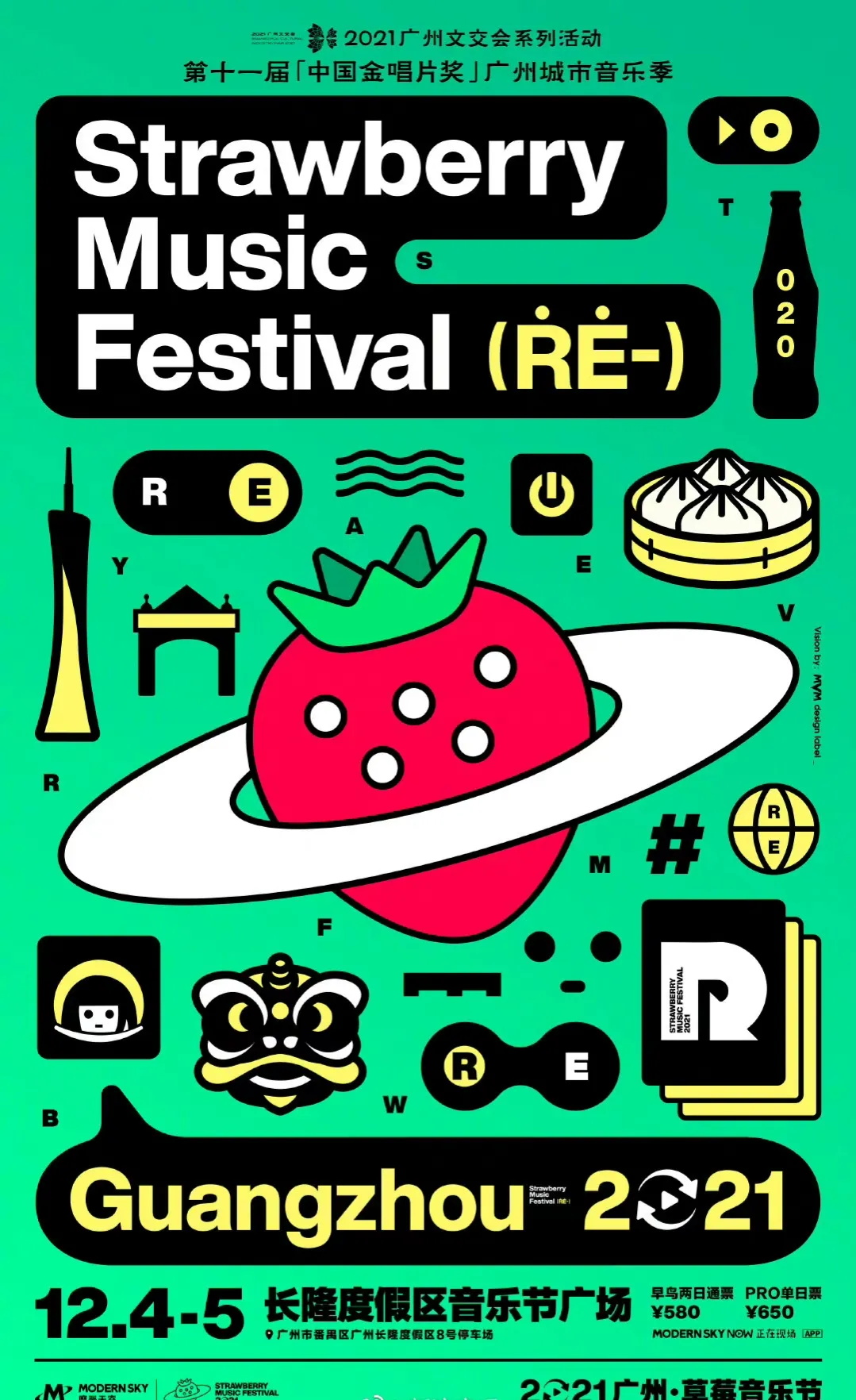 成都草莓音乐节 落地时间：2021.5.30……|草莓音乐节|成都|郭顶_新浪新闻