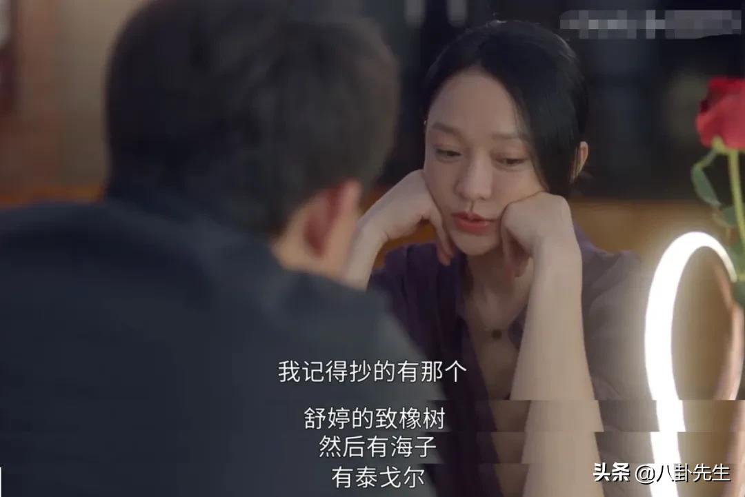 《小敏家》刘小敏跟苏老师不是单纯笔友，4个细节证明她精神出轨