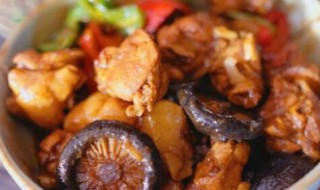 鸡腿炖香菇的做法 家常香菇炖鸡肉的简单方法